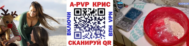 A PVP VHQ  Лысково 