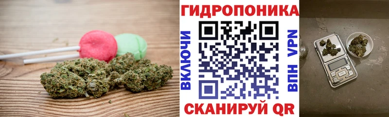 Еда ТГК марихуана  Лысково 