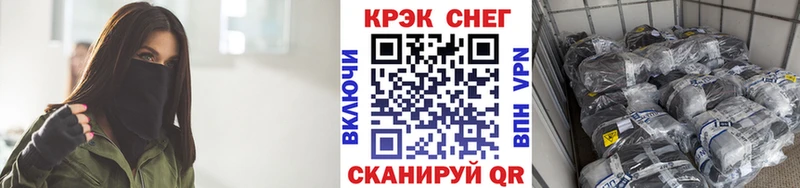 COCAIN Боливия  кракен ТОР  Лысково 