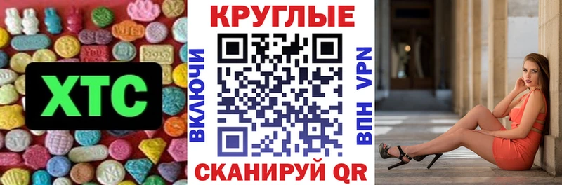 Экстази ешки  продажа наркотиков  Лысково 