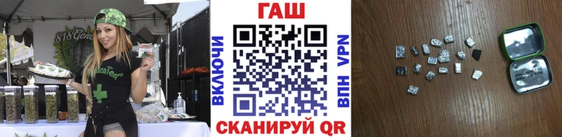 ГАШ гашик  дарнет шоп  Лысково 