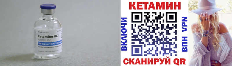 Кетамин ketamine  даркнет Telegram  Лысково 