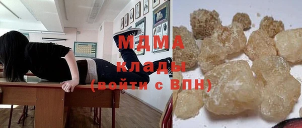 меф VHQ Краснослободск