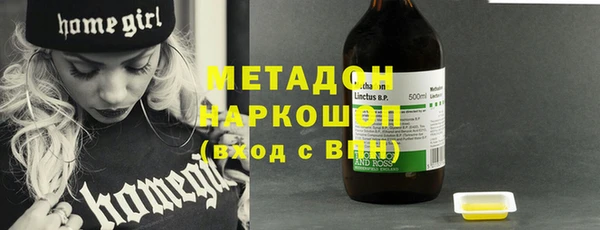 а пвп мука Красноперекопск