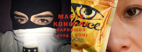 меф VHQ Краснослободск