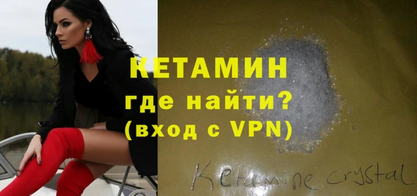 меф VHQ Краснослободск