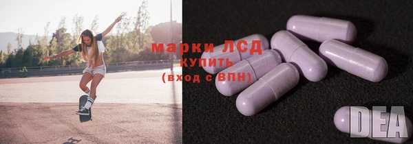 а пвп мука Красноперекопск