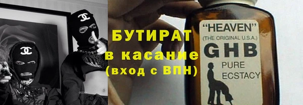 эйфоретик Краснотурьинск
