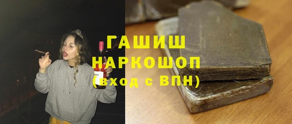 а пвп мука Красноперекопск