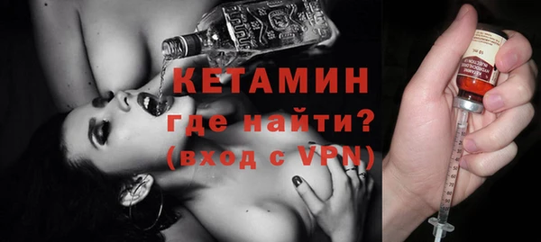 меф VHQ Краснослободск