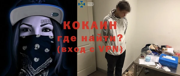 меф VHQ Краснослободск