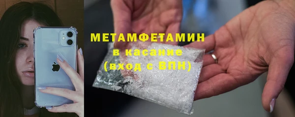 меф VHQ Краснослободск
