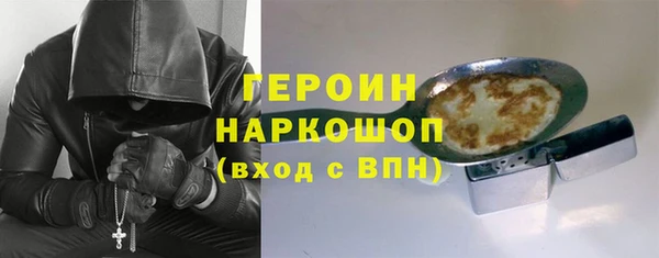 а пвп мука Красноперекопск