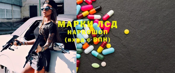 меф VHQ Краснослободск