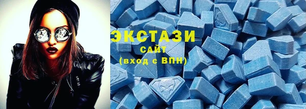 меф VHQ Краснослободск