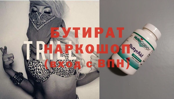 эйфоретик Краснотурьинск