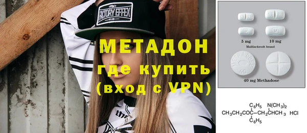 а пвп мука Красноперекопск