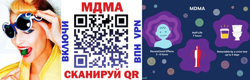 MDMA VHQ как найти закладки Лысково