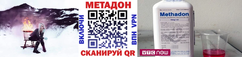 МЕТАДОН methadone  blacksprut вход  Лысково  площадка состав  закладка 