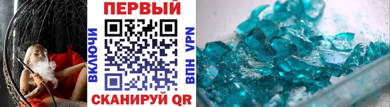 МЕТАМФЕТАМИН Methamphetamine  Лысково 