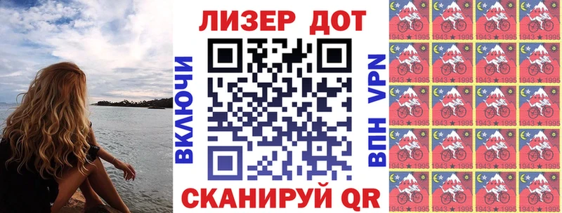 Марки NBOMe 1500мкг  OMG вход  Лысково 