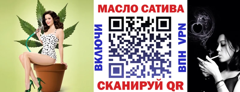 shop телеграм  Лысково  ТГК концентрат 